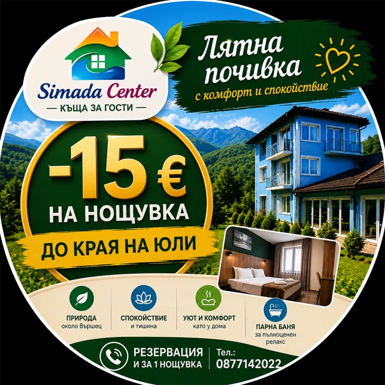 special offer image