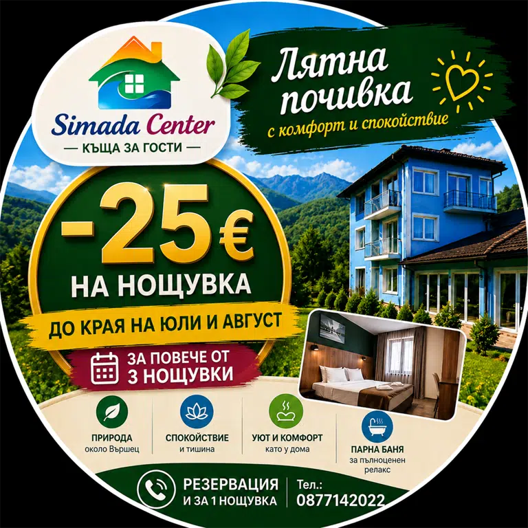 special offer image